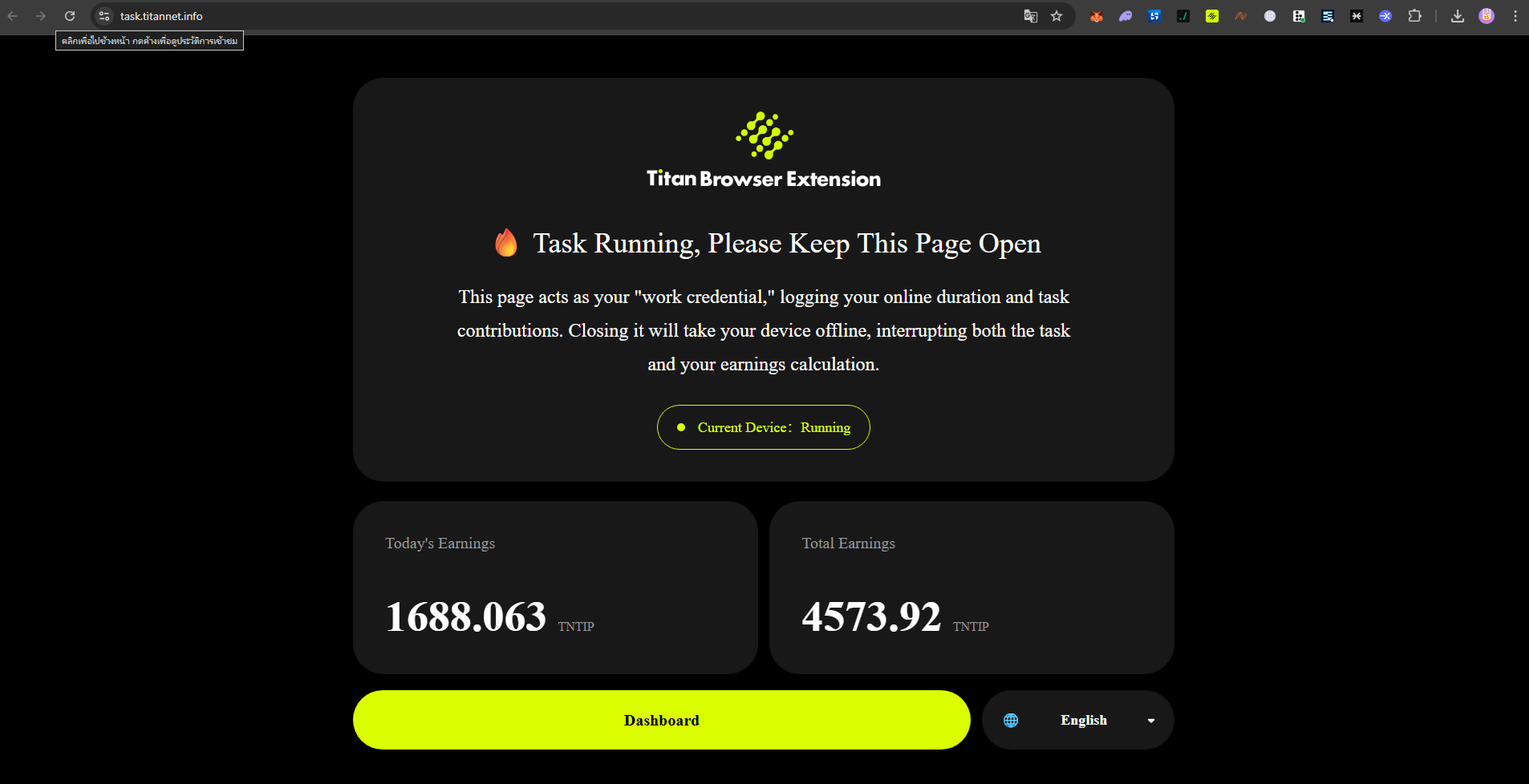 titannet dashboard